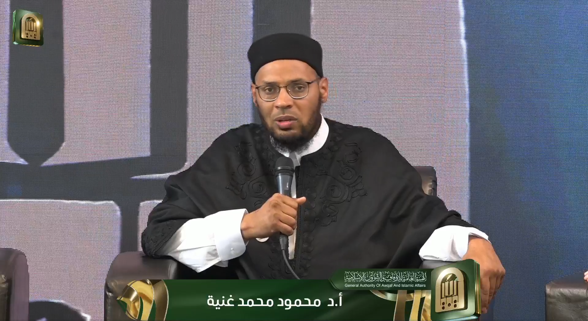 الملتقى التعريفي بمؤتمر #السنة_النبوية الدولي.